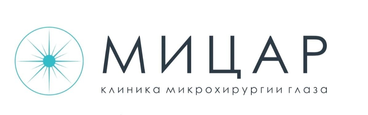 «Современные технологии в диагностике и лечении заболеваний органа зрения» — Благовещенск