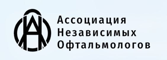 «Современные подходы к профилактике, диагностике и лечению заболеваний органа зрения» — Майкоп